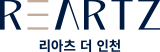 리아츠 더 인천